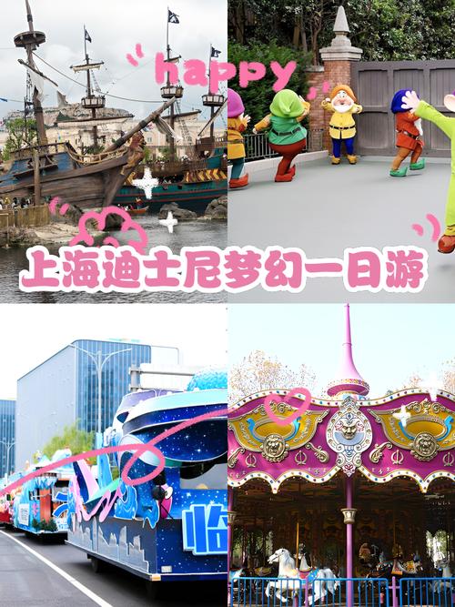 谁知道迪士尼魔幻飞板的空飘怎么用