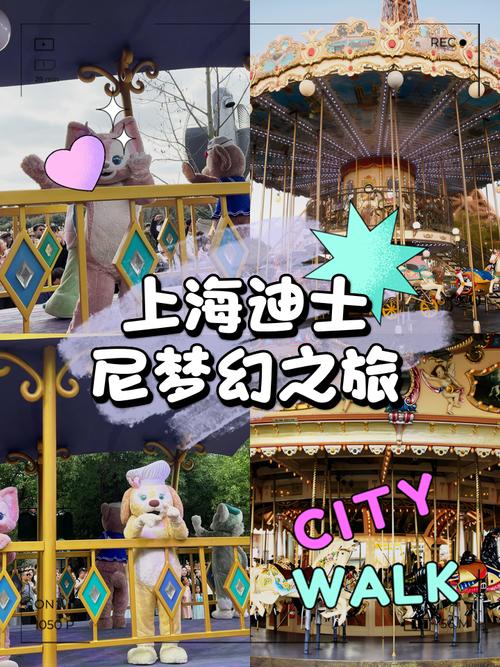 迪士尼魔幻飞板的游戏介绍