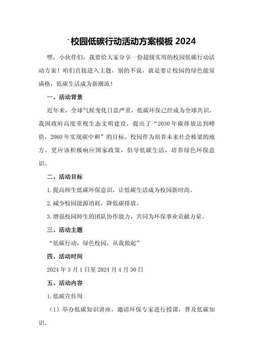 情人节常见的活动都有哪些