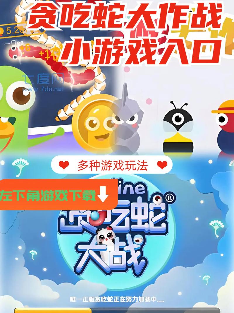 无聊时可以玩的游戏