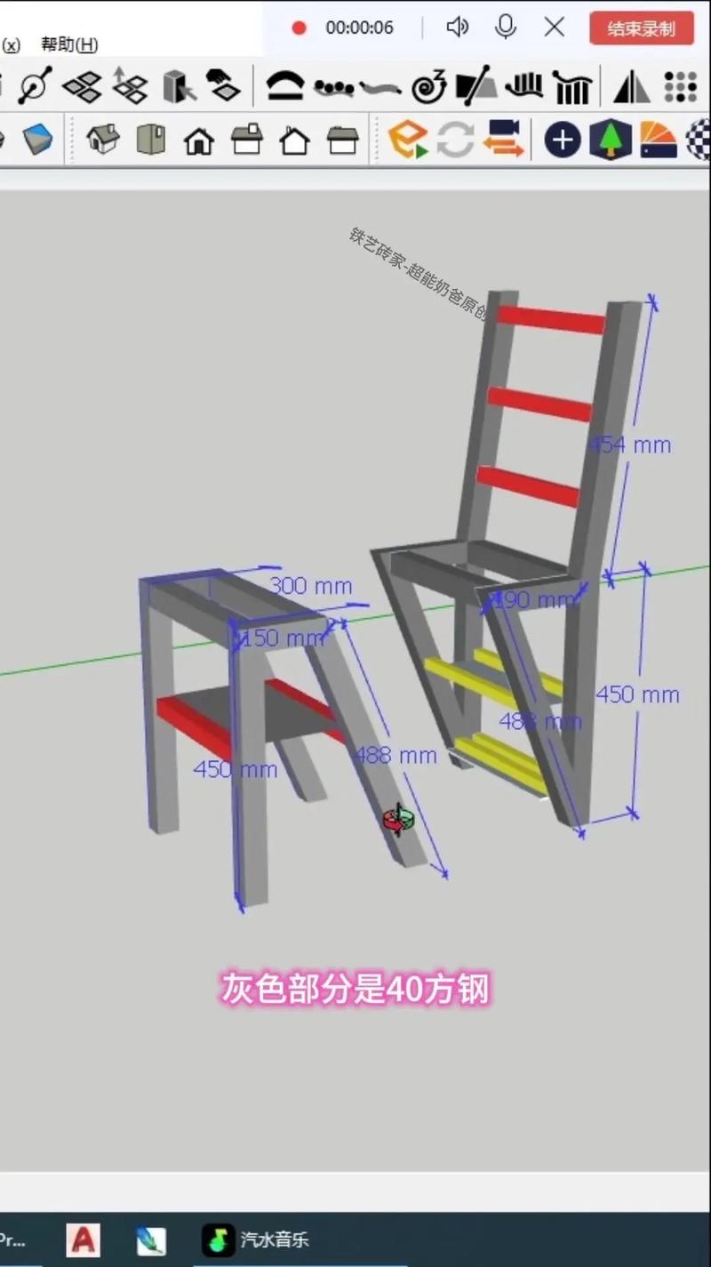 4级家具怎么做?
