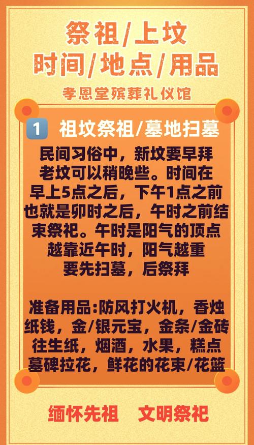 鬼节有什么禁忌
