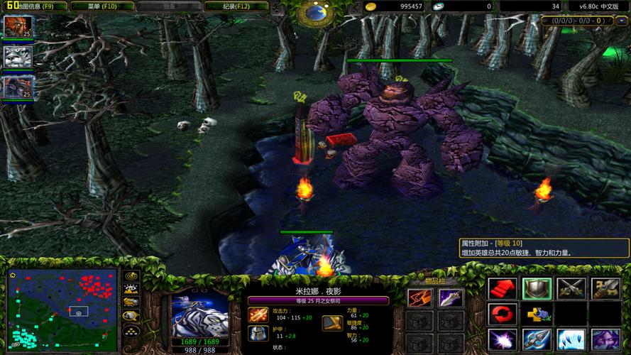 DOTA中立野怪都有那些?