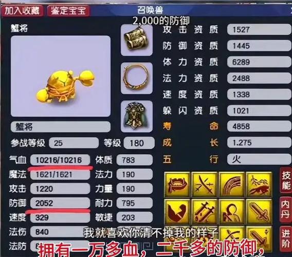 梦幻西游推荐几个85带的JP攻宠