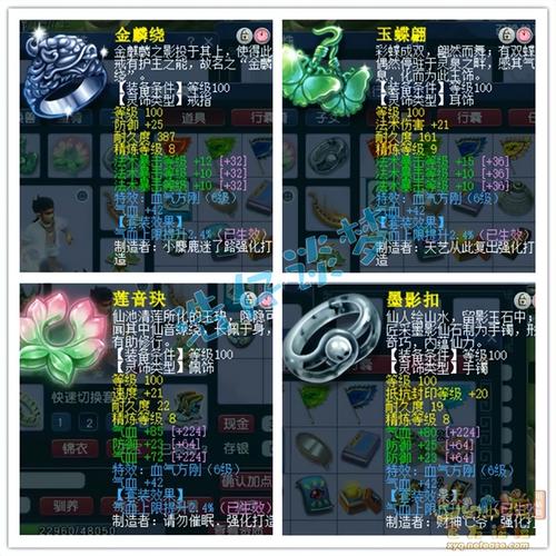 梦幻西游手游粉红色锤子宝宝是什么