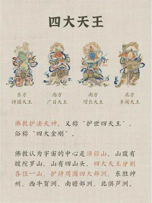 化生寺有个增加攻击的法和一个增加伤害的法,有什么区别?