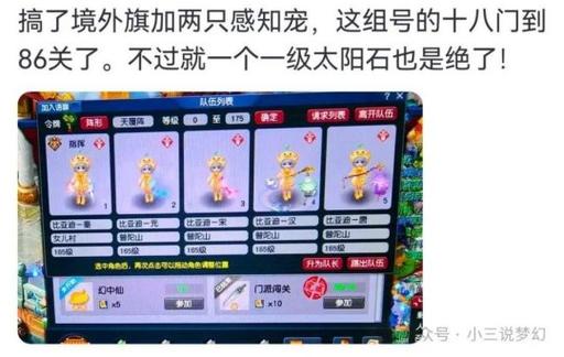 梦幻西游千年保心丹在哪里买