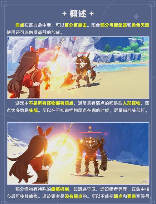 原神合剂演进第二关怎么过-原神合剂演进第二关攻略