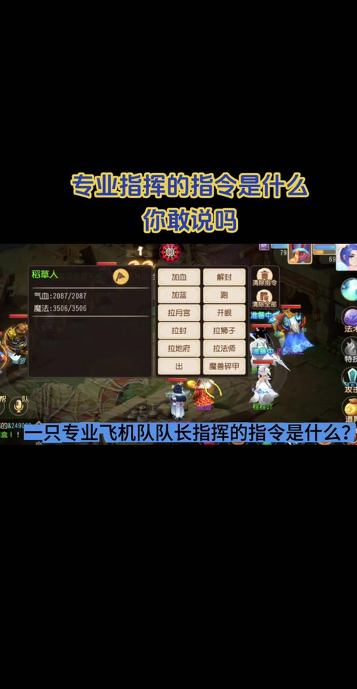 我的世界清除方块指令