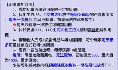 梦幻西游周末活动顺序