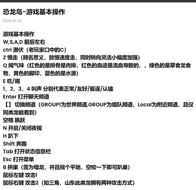 疯狂恐龙岛的建筑物不能改变方向?
