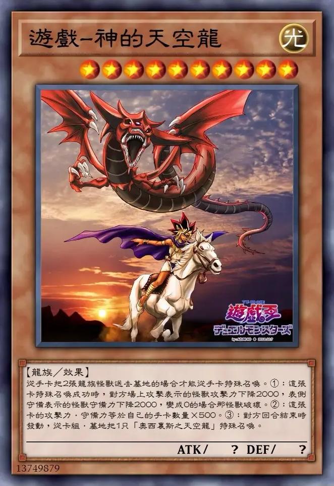 游戏王几代动画里有什么经典的印卡和口胡