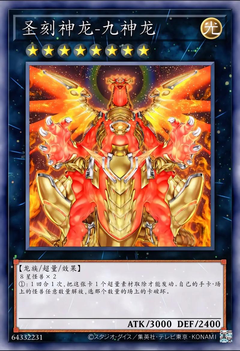 游戏王tcg的墓地有什么游戏王圣刻堆墓有什么用