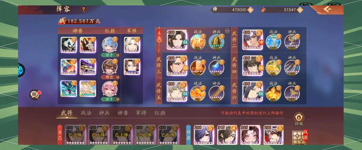 《少年三国志》七大金宠全方位详解介绍_《少年三国志》七大金宠全方位...