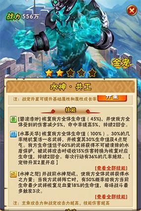 少年三国志最强的阵容有哪些
