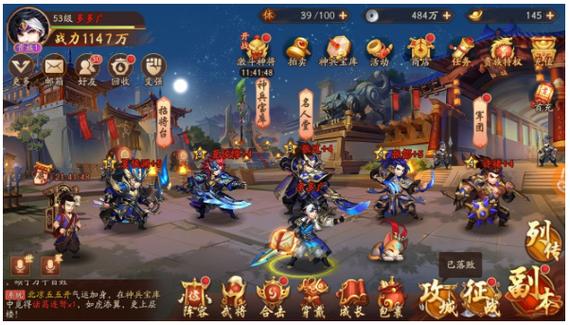 少年三国志最强阵容哪个国家的最强?