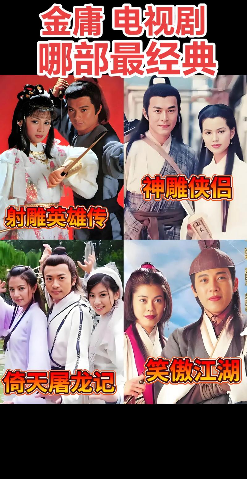 神雕侠侣手游90级怎么获得机关人