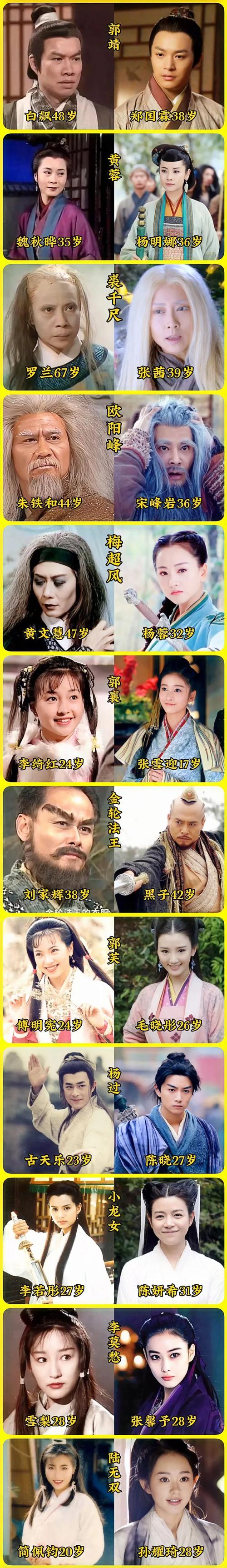 逆水寒探路白须园八卦阵怎么破
