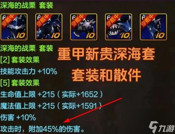 lol剑圣怎么出装最厉害!