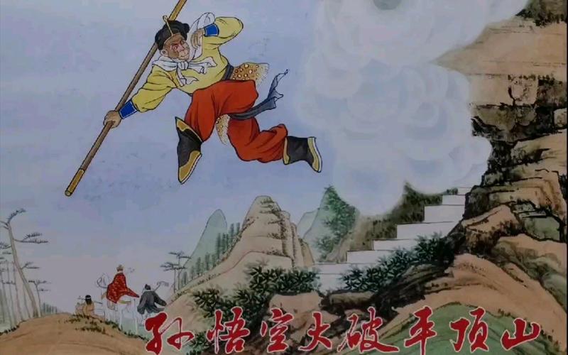 大战平顶山写到了什么神仙