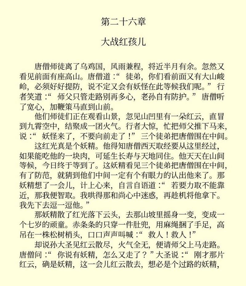 日本在侵华战争有哪几大世界为之震惊的惨案???