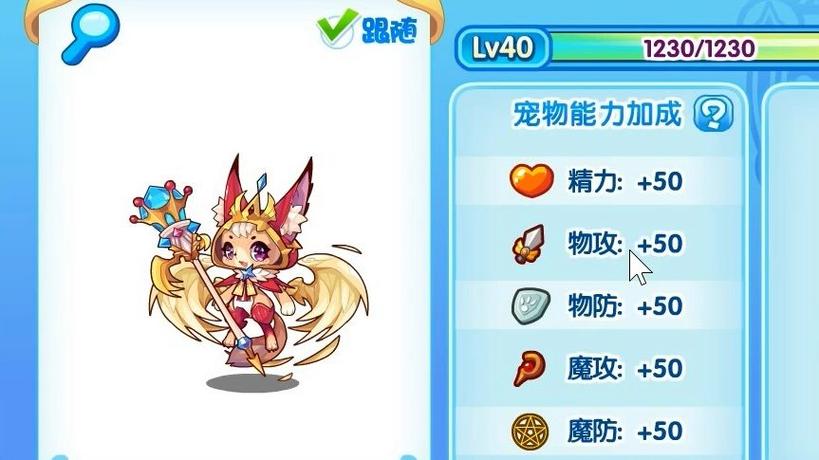 梦幻西游2022牧场守护兽出现条件是什么?