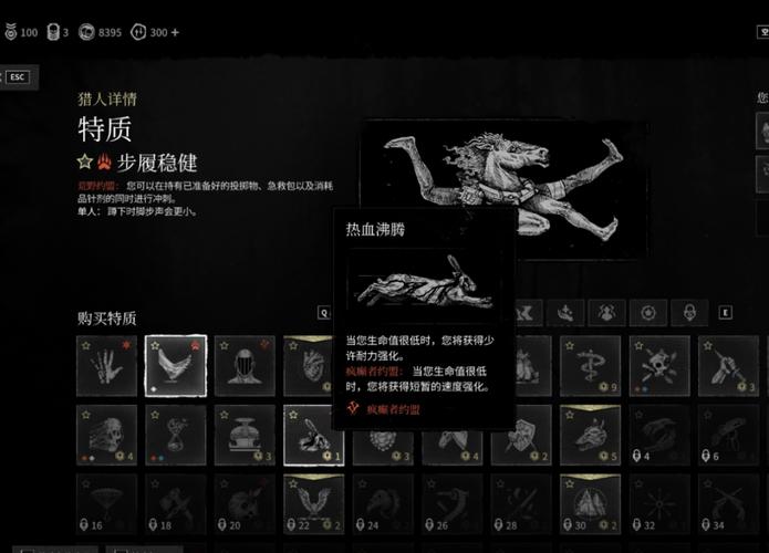 恐龙岛大猎杀怎么生存
