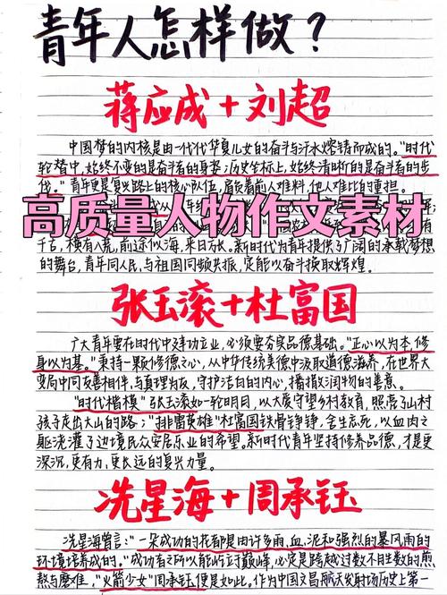 梦幻群侠传三详细攻略3