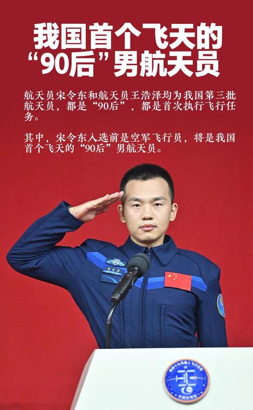 火箭飞行兵简介