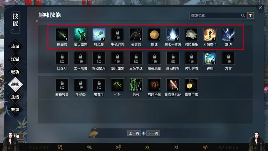 抓萤火虫照明读书的人是谁