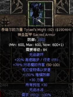 恶梦墨菲斯托能打出塔拉夏的武器吗?