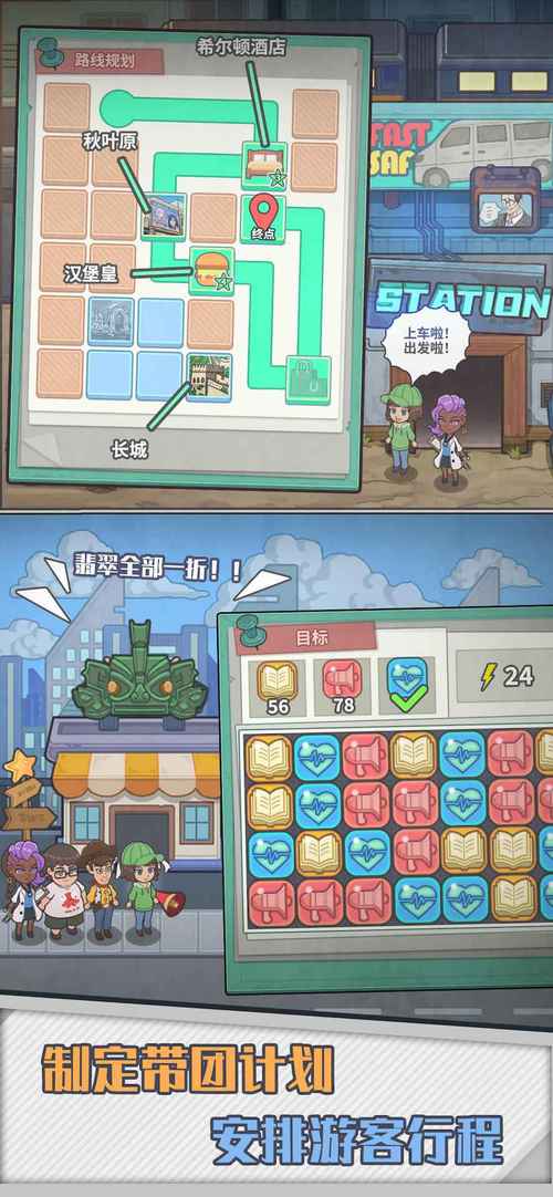 围屋人家第三季