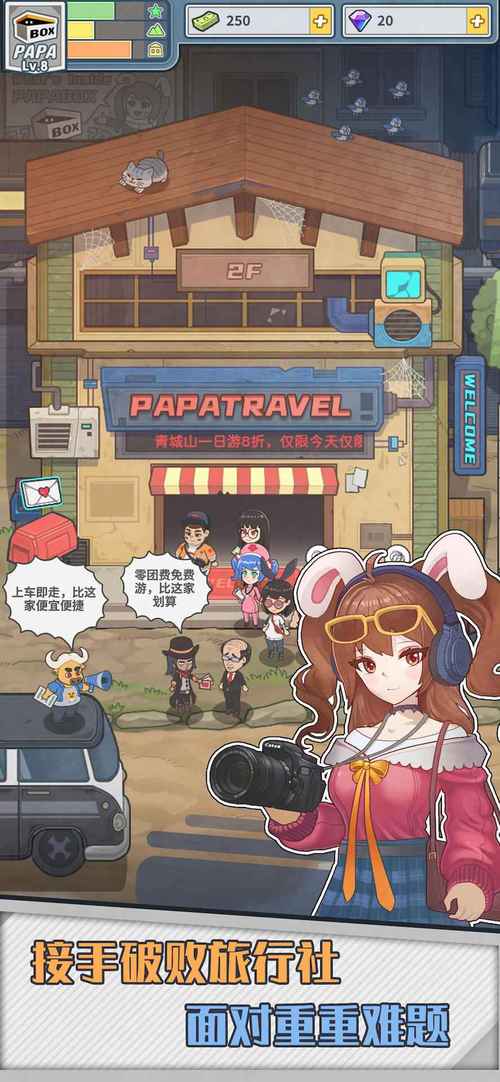 福州大樟溪休闲旅游福州大樟溪一日游
