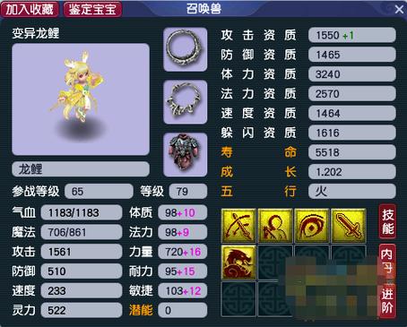 梦幻西游吸血鬼和哪个合宠