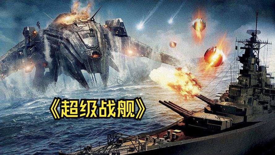 洪都之战