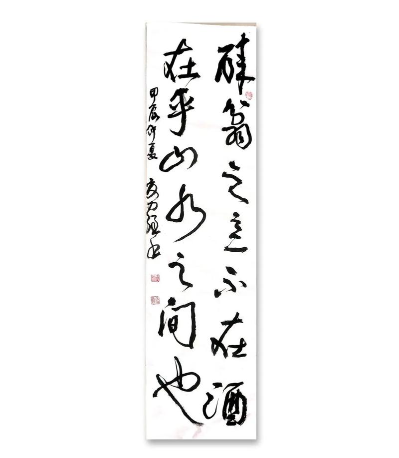 作者自己坦言“醉翁之意不在酒,在乎山水之间也”,怎么理解这“醉翁之...