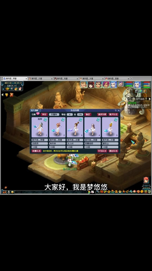 帮派资材问题