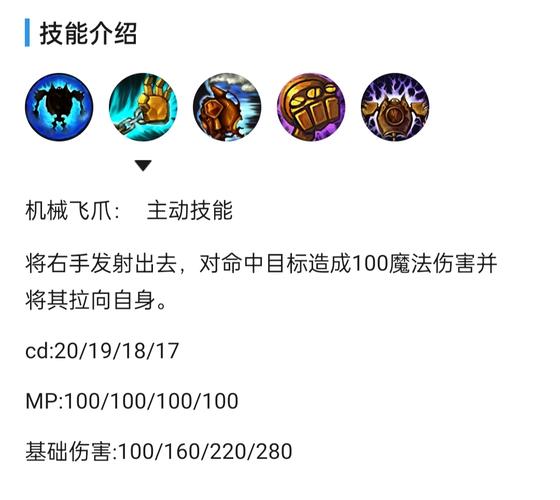 LOL蒸汽机器人说的话是什么意思