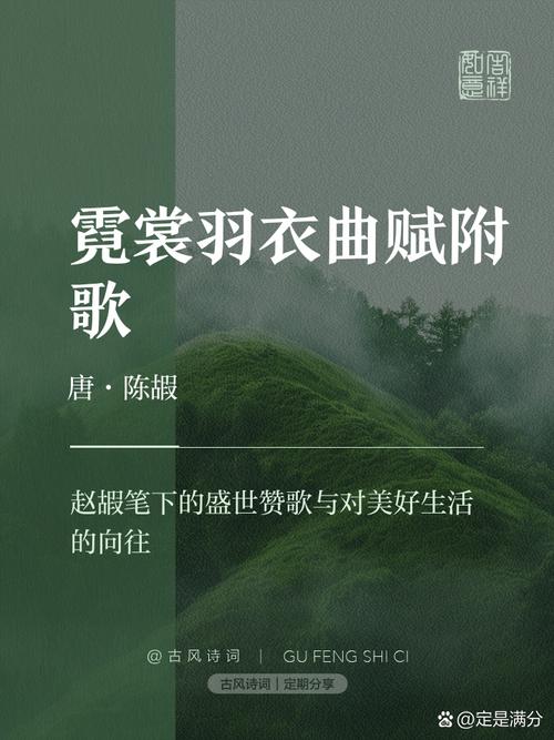 霓裳羽衣曲的作者是谁?