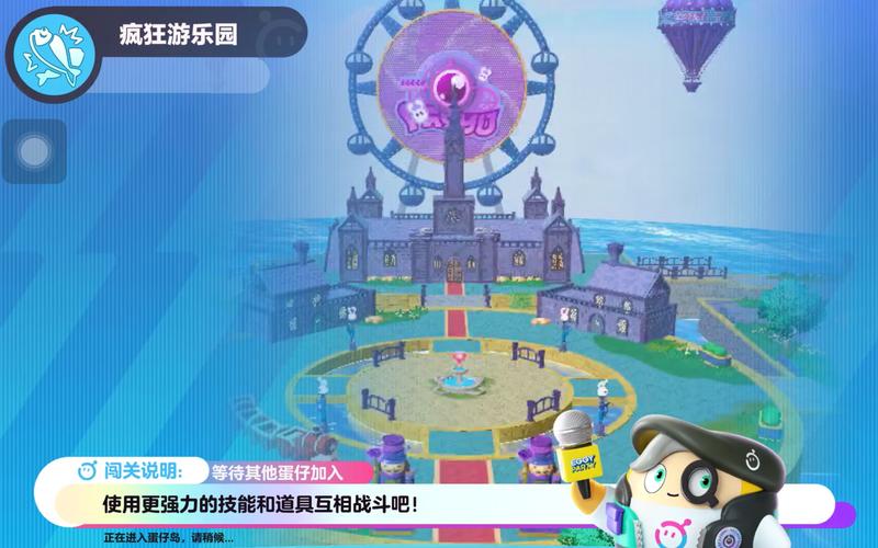 疯狂游乐场手机登不进