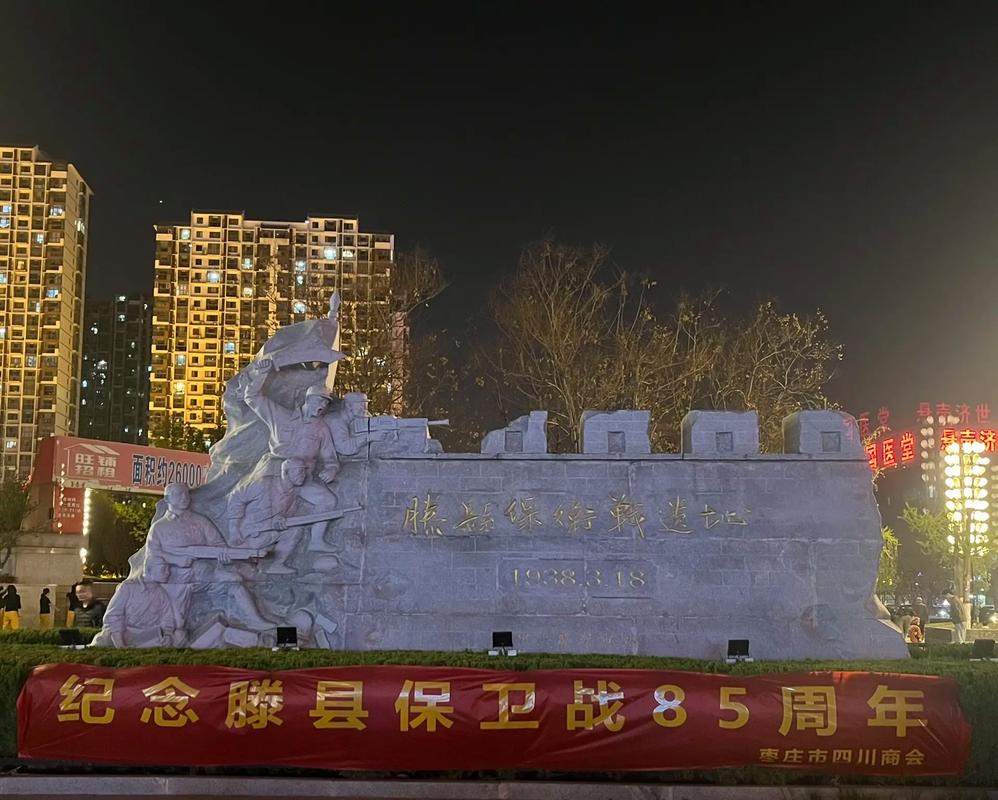 商会保护战活动攻略