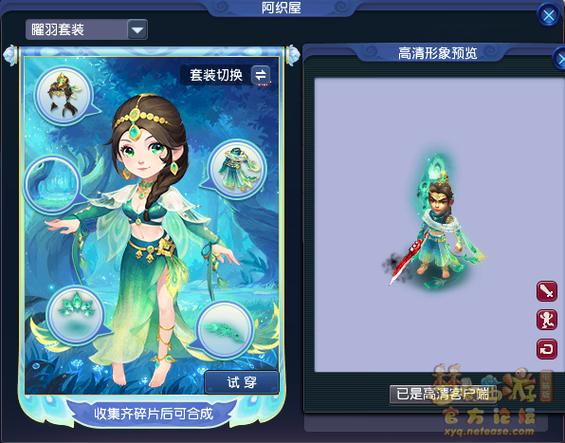 梦幻西游在节日礼物使者领取到藏宝图之后为什么在背包里没有_百度知...