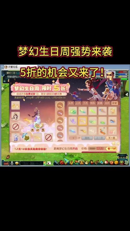 梦幻西游1年中可以领多少次节日礼物?