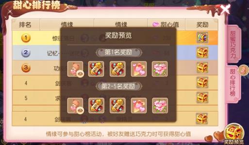 梦幻西游在那领取节日奖励