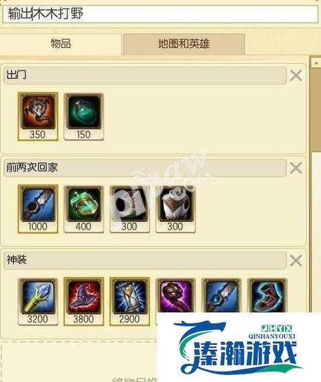 英雄联盟殇之木乃伊好用吗