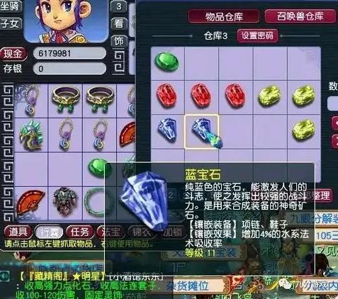 梦幻西游里面,请问土属性兽决有哪些?
