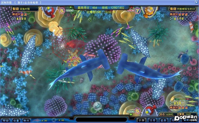海洋之星2金枫花开海洋之星2金枫花开捕鱼机玩法说明