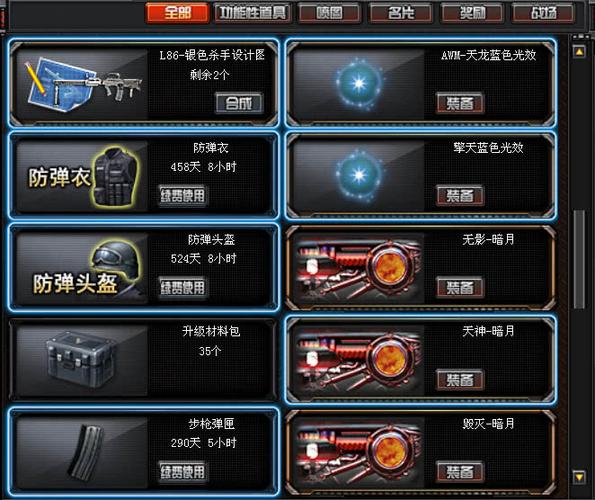 荒野行动三种弹夹有什么区别