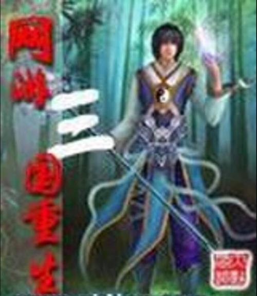 《白金农民麻烦哥》txt全集下载