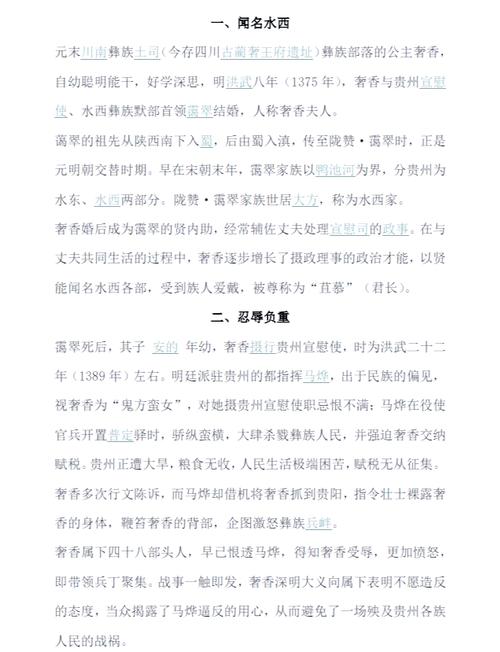 女神联盟2的女神编年史